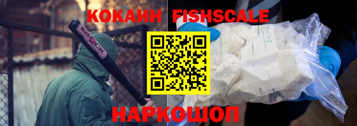 где купить наркотик  Кокаин Колумбийский  Вход с VPN  Cocaine Колумбийский  Гай  Кокаин 
