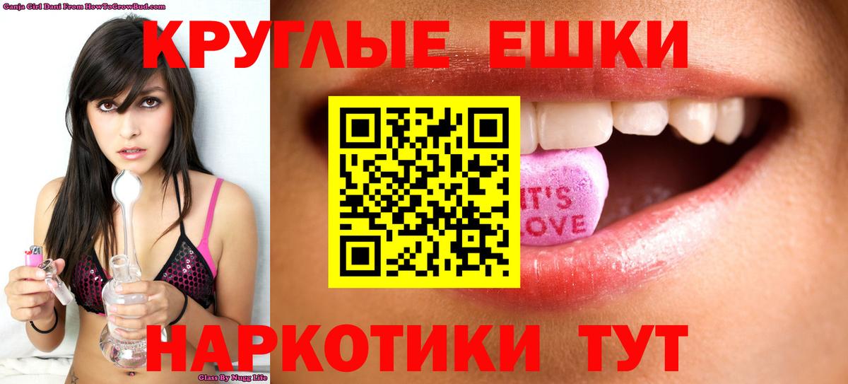 Ecstasy mix  Вход с VPN  Гай  Экстази  Ecstasy MDMA 