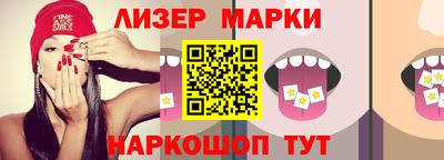 кокаин Вязники