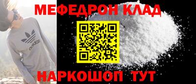 кокаин Вязники