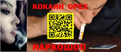 круглые Вышний Волочёк