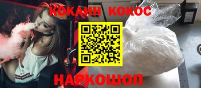 кокаин Вязники