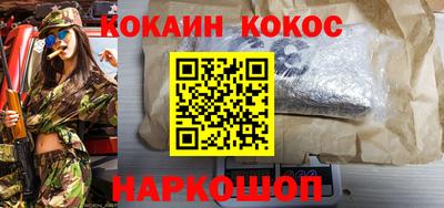 кокаин Вязники