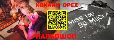 круглые Вышний Волочёк
