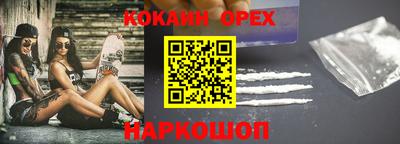 круглые Вышний Волочёк