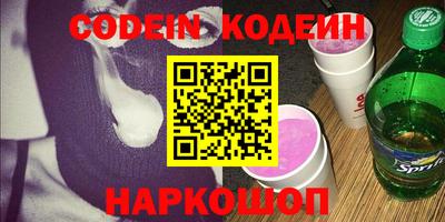 кокаин Вязники