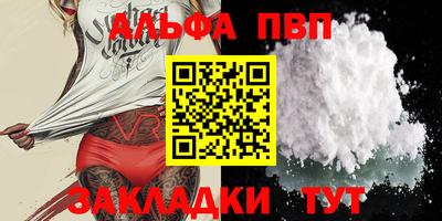 a pvp Гудермес