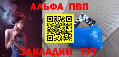 круглые Вышний Волочёк