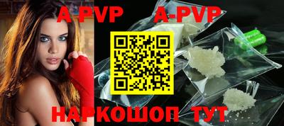 круглые Вышний Волочёк