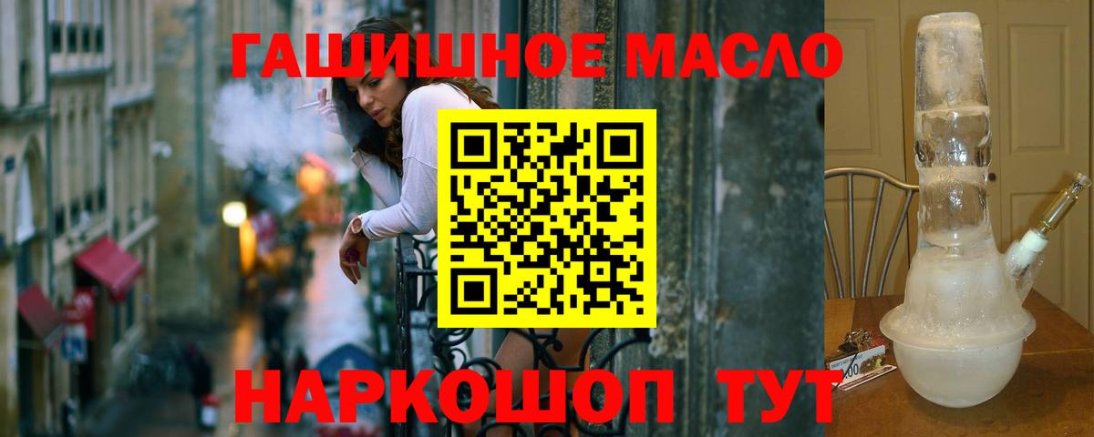 ТГК концентрат Гай