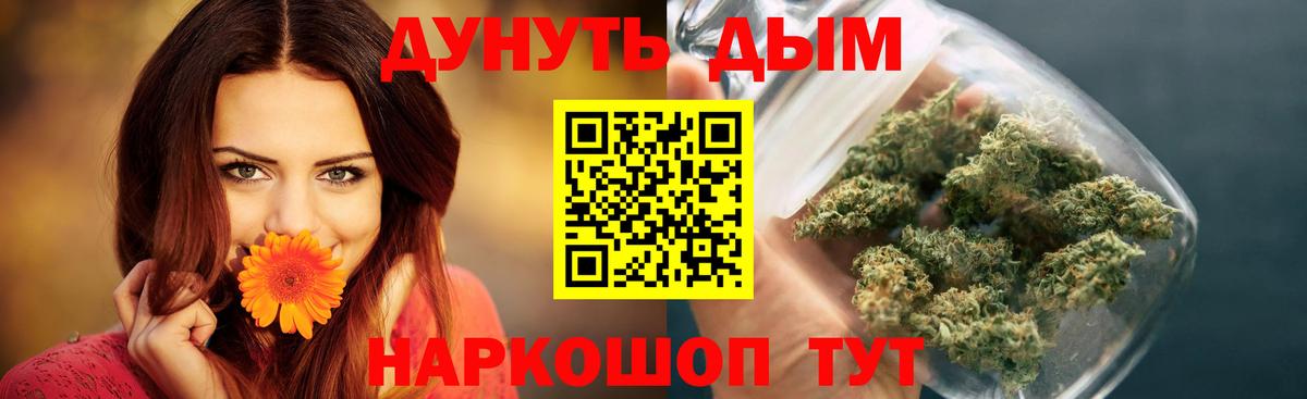 Каннабис семена  МАРИХУАНА конопля  Гай  Вход с VPN  МАРИХУАНА семена 